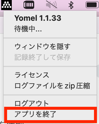 スクリーンショット 2023-08-23 10.49.43.png