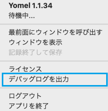 スクリーンショット 2023-08-25 153606.png