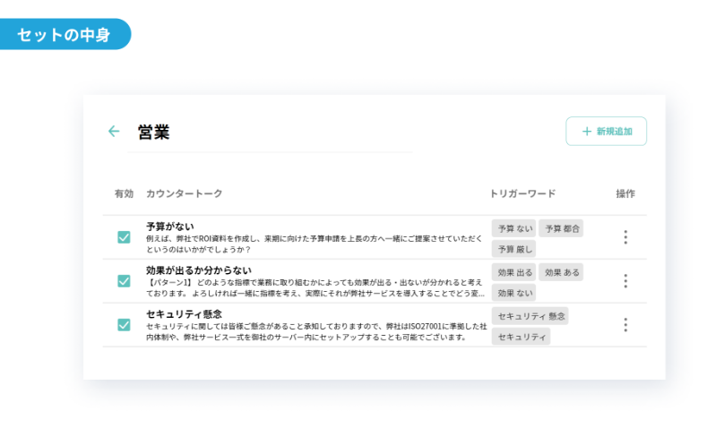 スクリーンショット 2023-08-28 164240.png