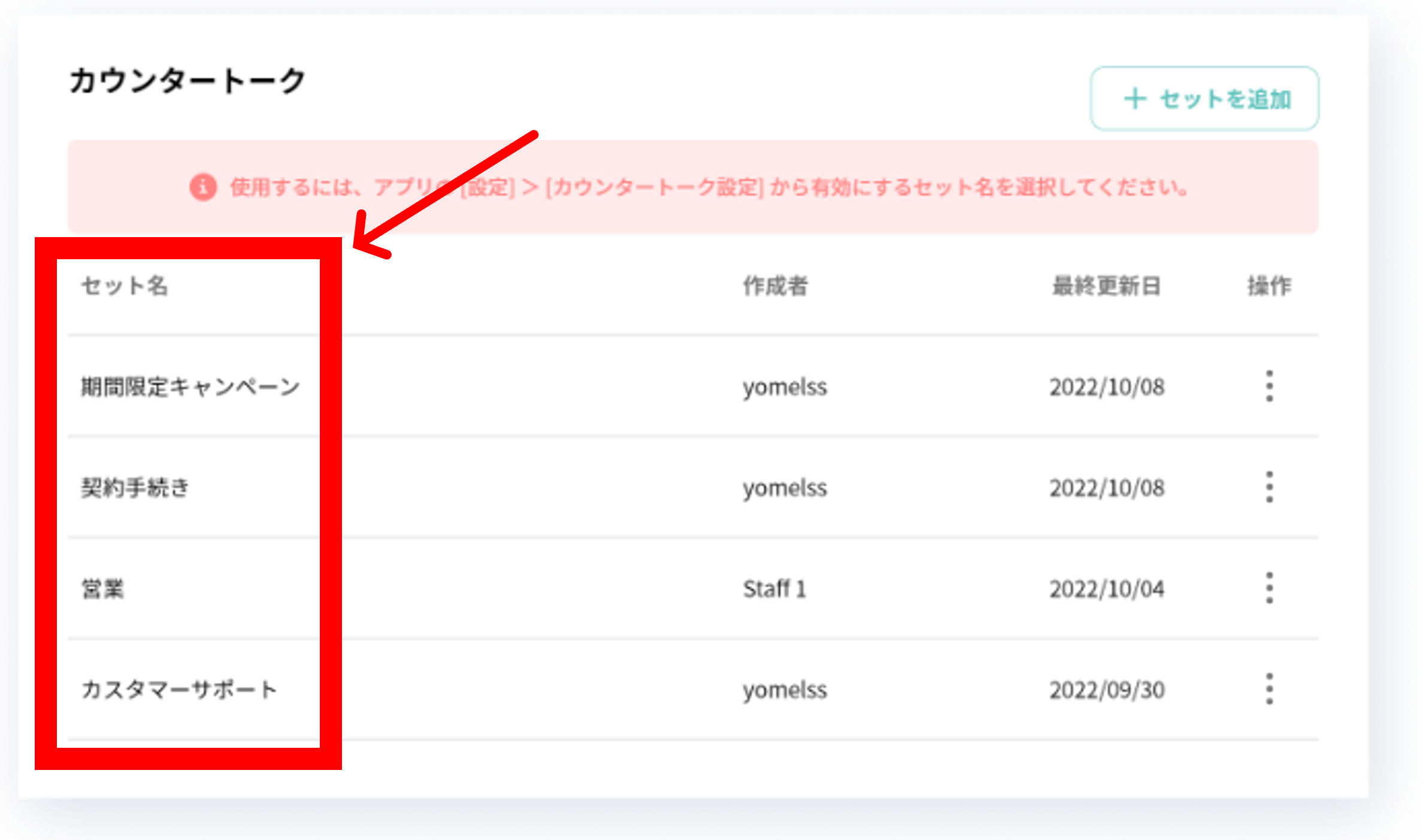 スクリーンショット 2023-08-28 164130.png