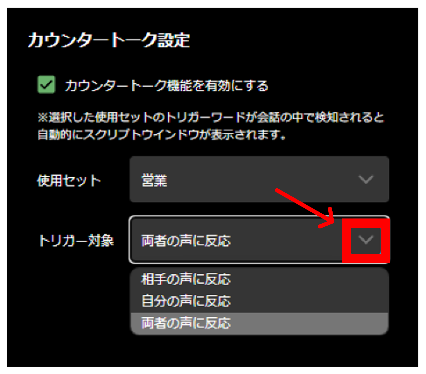 スクリーンショット 2023-08-28 165711.png