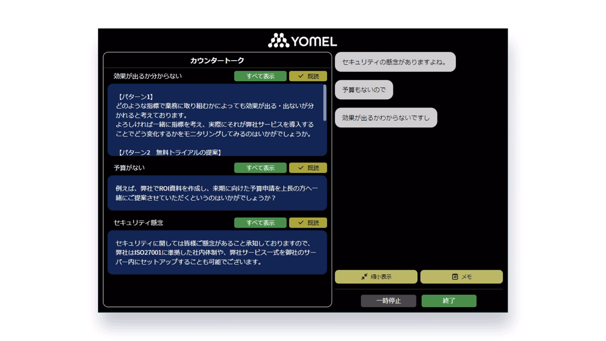 02_すべて表示.gif