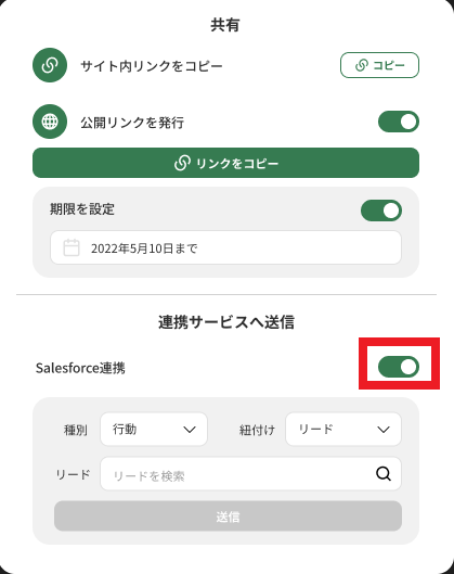 スクリーンショット 2023-11-21 182228.png