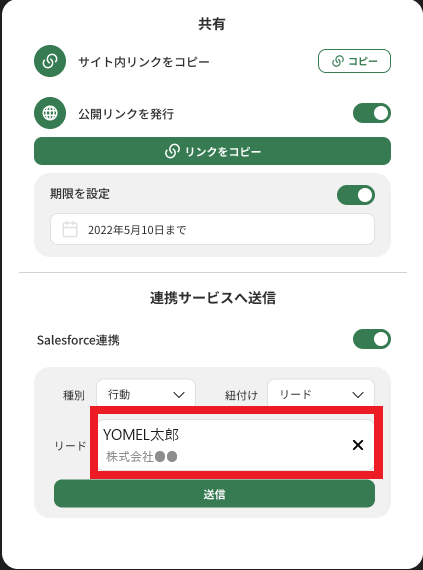 スクリーンショット 2023-11-21 174101.png