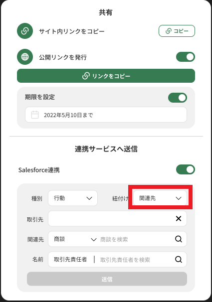 スクリーンショット 2023-11-21 174146 - コピー.png