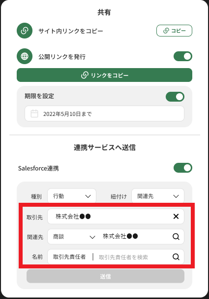 スクリーンショット 2023-11-21 174146.png