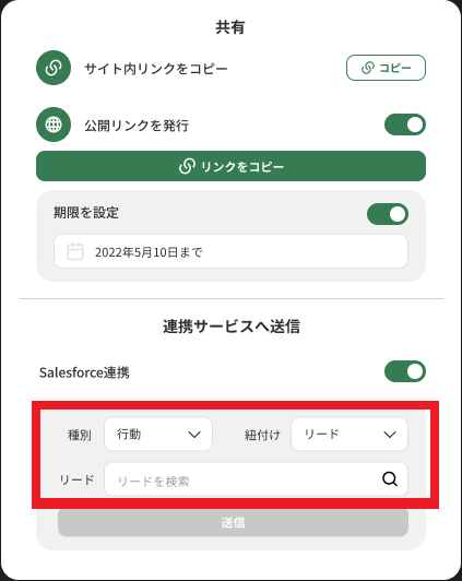 スクリーンショット 2023-11-21 173748.png