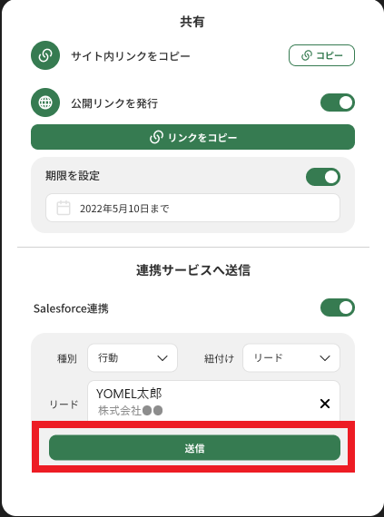 スクリーンショット 2023-11-21 174101 - コピー.png