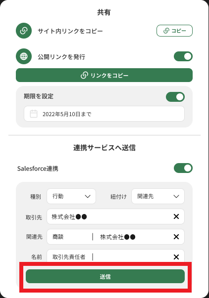 スクリーンショット 2023-11-21 174157.png