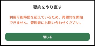 Error (1).jpg