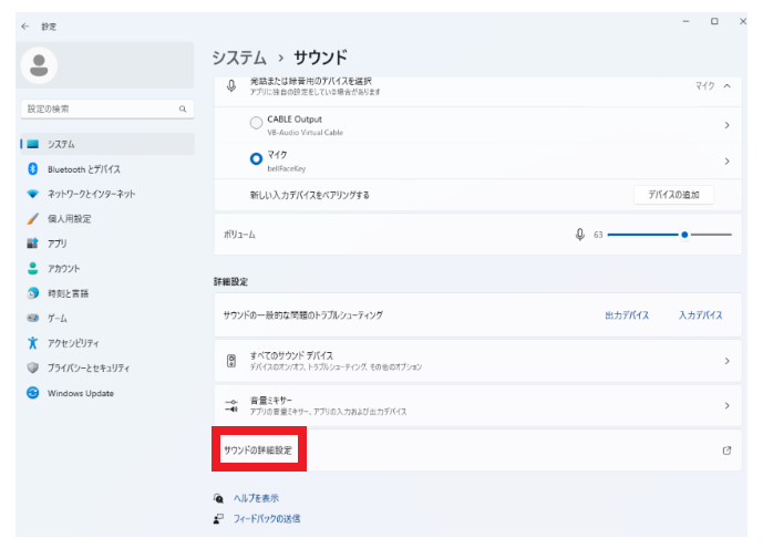 スクリーンショット 2023-12-04 125141.png