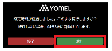 スクリーンショット 2023-12-04 132616.png