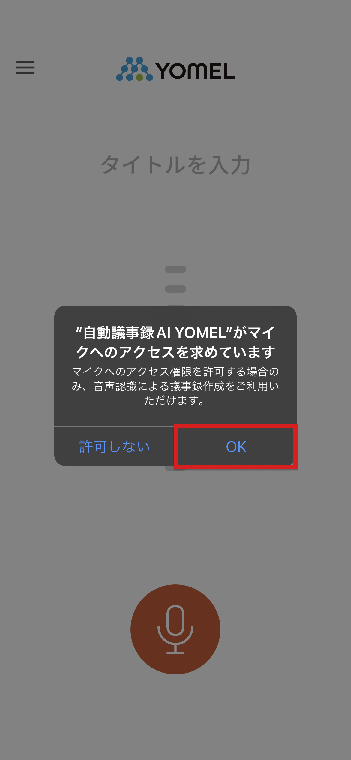 ❤AI搭載❣スマホや音声で操作OK☆親子で思う存分楽しめる❤