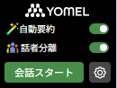 スクリーンショット 2023-12-19 181121.png