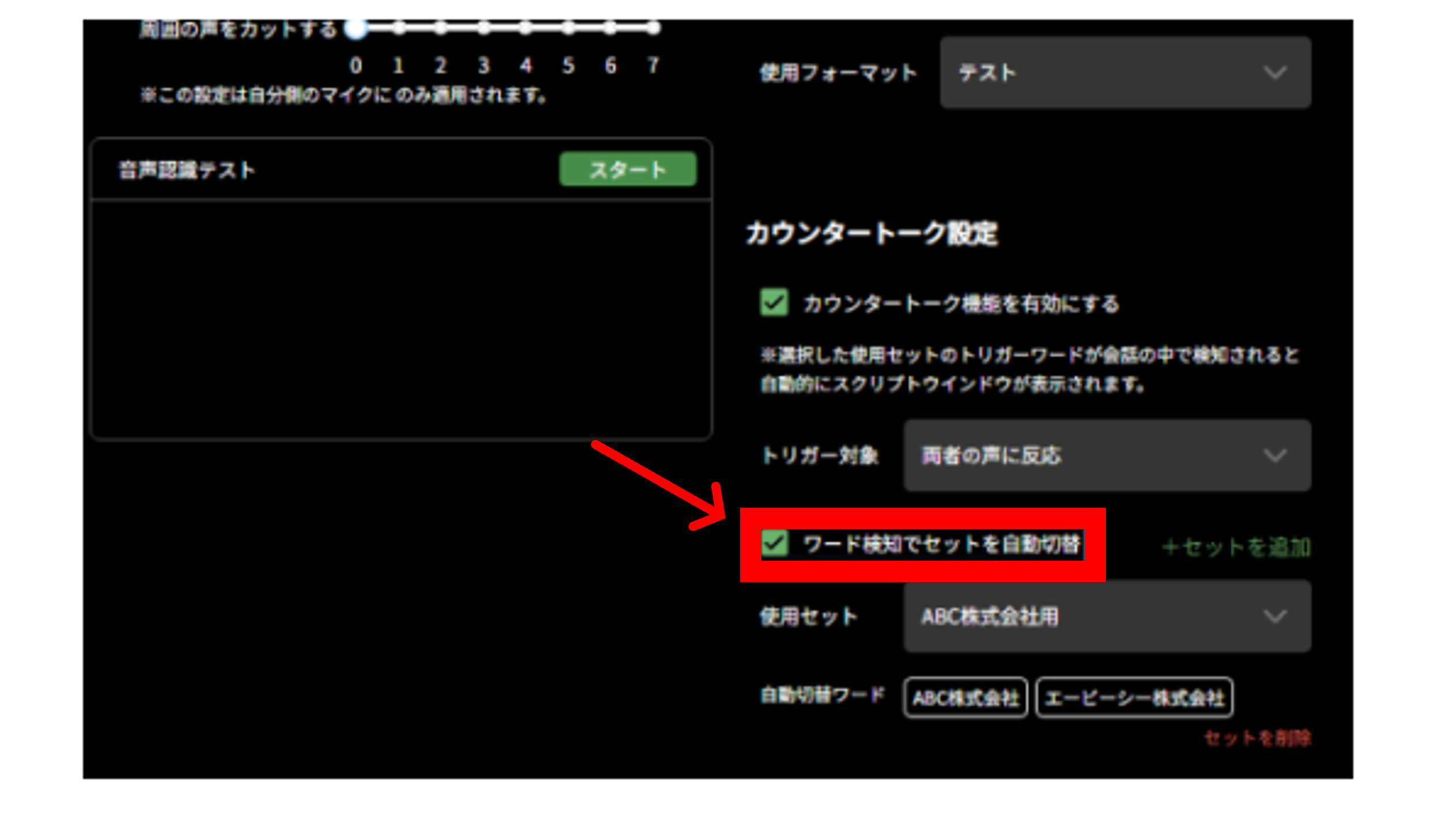 お知らせ・連絡・確認・蟻トーク専用ページ カウンタートーク（事前に登録したキーワードを検知して切り返すトーク