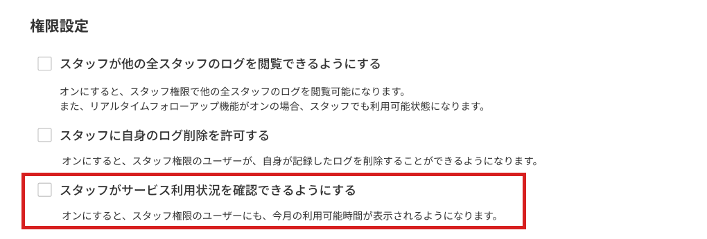 Group 2549.png
