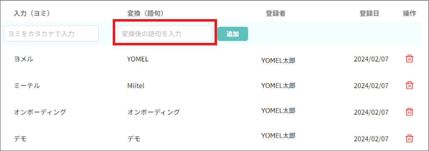 スクリーンショット 2024-03-21 180814.png