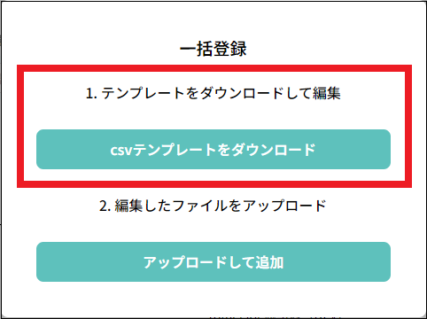 スクリーンショット 2024-03-21 183523.png