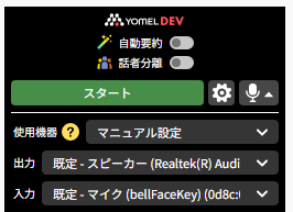 スクリーンショット 2024-03-26 171556.png