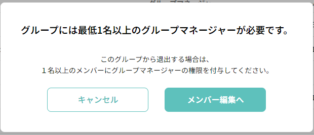 スクリーンショット 2024-06-06 185542.png