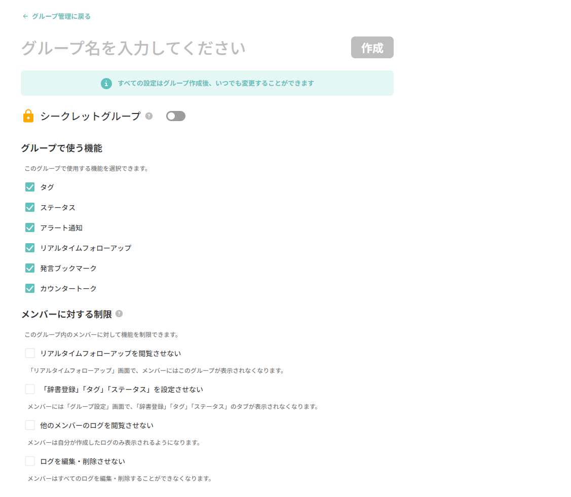 スクリーンショット 2024-06-11 155349.png