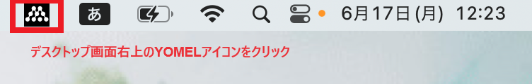 スクリーンショット 2024-06-17 12.23.24 (1).png