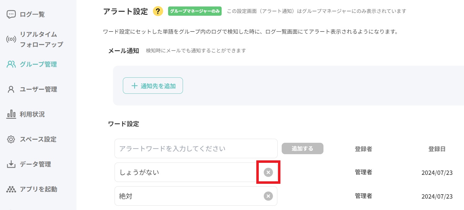 alert6.jpg