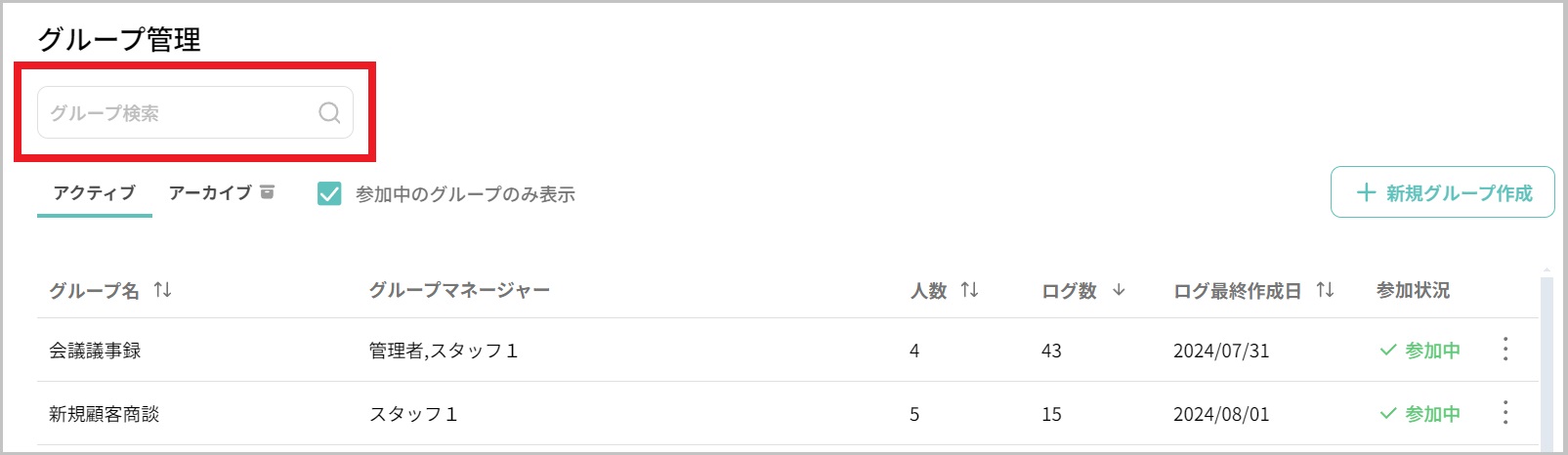 検索.jpg