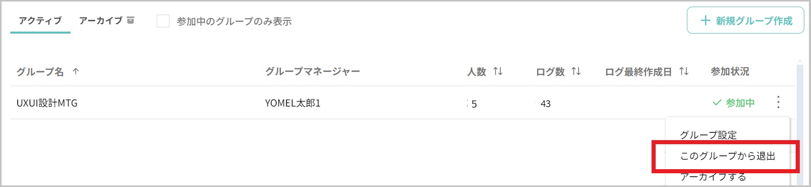 退出.jpg