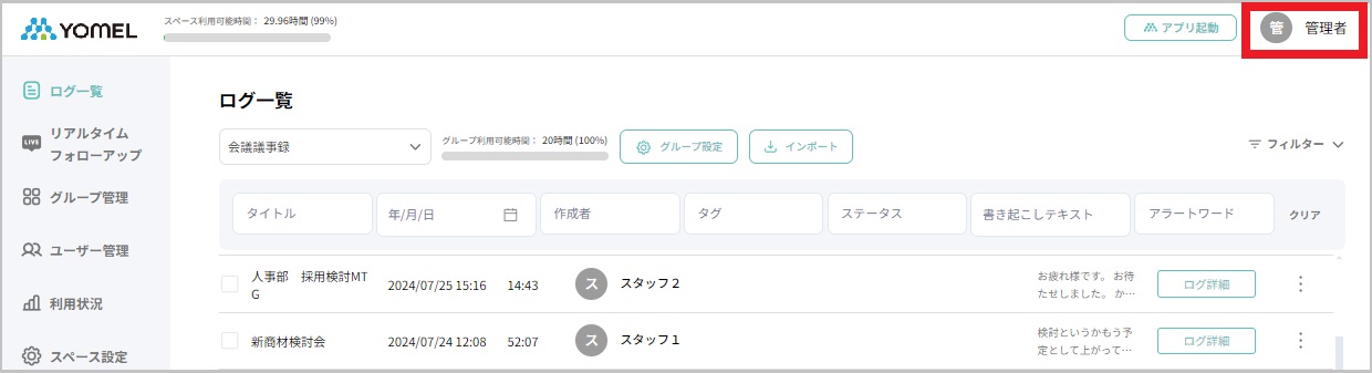 【希少】5%ルールの実務とQ&A 23e45260-3e83-4c4c-82b0-