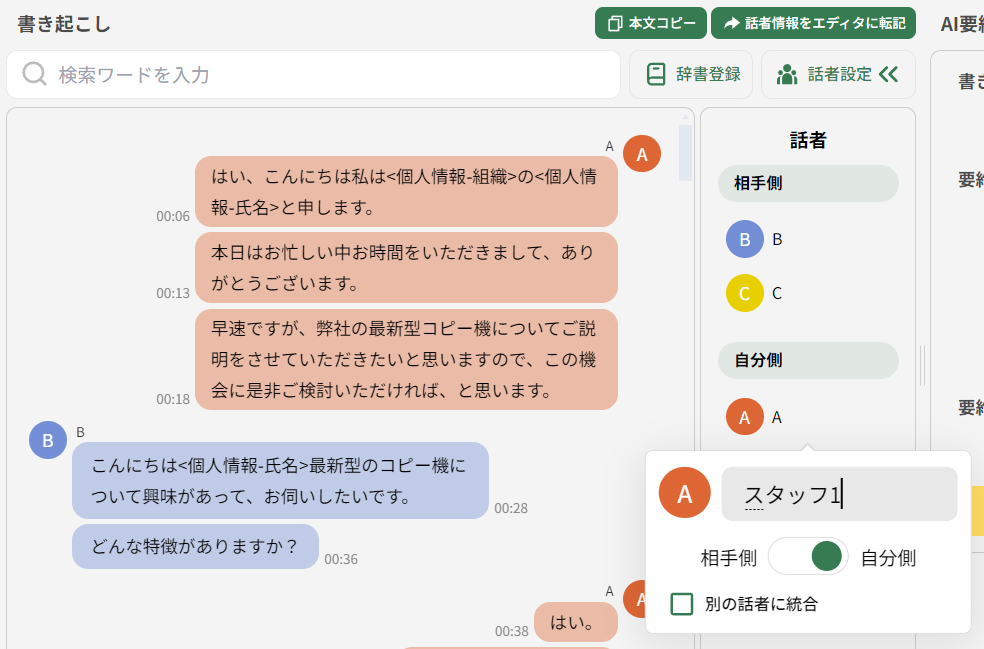 Group 115.png