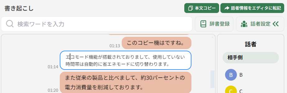 スクリーンショット 2024-08-01 132731.png