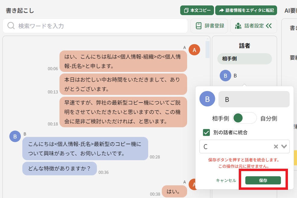 Amazon.co.jp: 三橋 貴明: 本、バイオグラフィー、最新アップデート