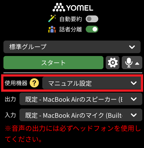 スクリーンショット 2024-09-18 18.43.07.png
