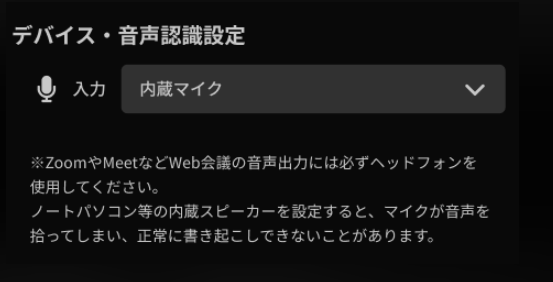 スクリーンショット 2024-09-18 184904.png