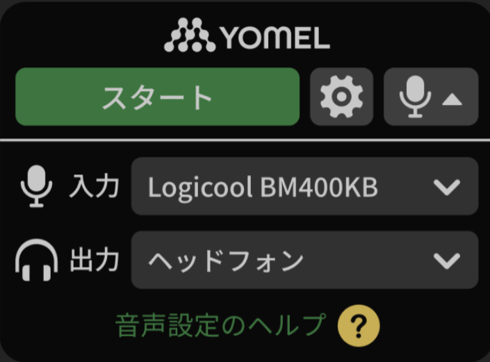 スクリーンショット 2024-09-18 183854.png