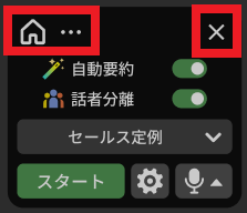 スクリーンショット 2024-09-19 191511.png