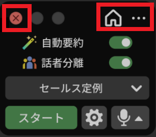 スクリーンショット 2024-09-18 181110.png