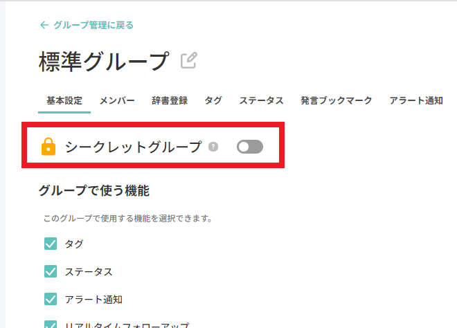スクリーンショット 2024-10-03 152105.png