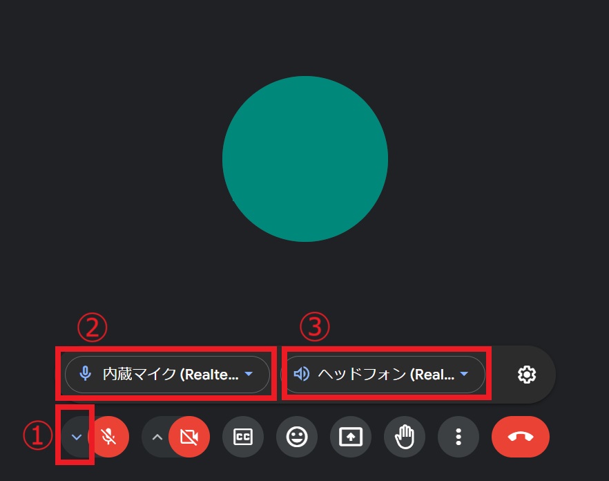 Meetのサウンド設定