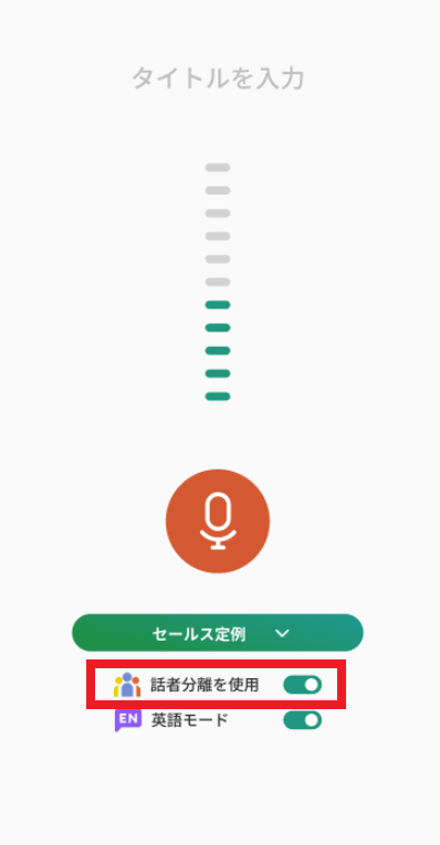 スクリーンショット 2024-10-17 150631.png