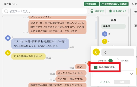 talk2.jpg