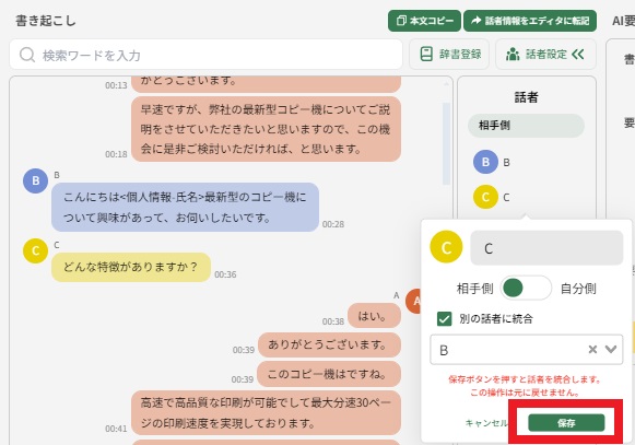 talk4.jpg