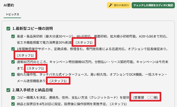 talk6.jpg