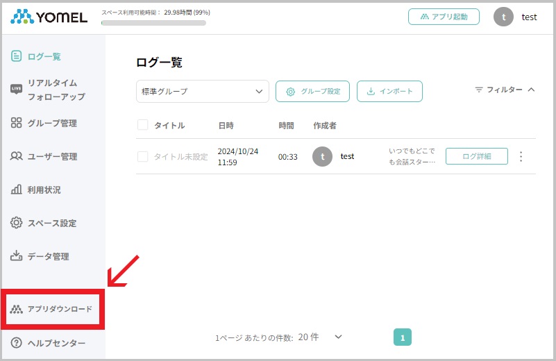 appli3.jpg