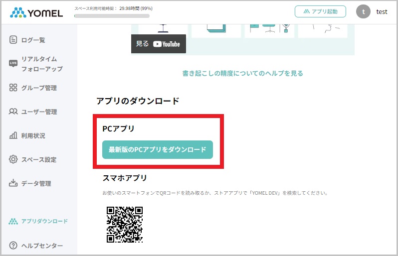 appli4.jpg