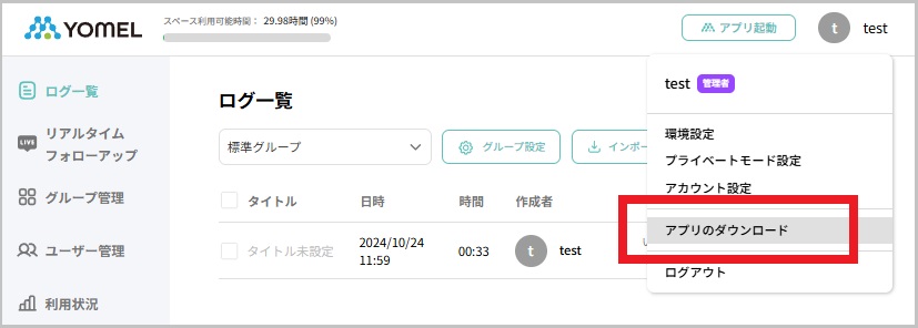 appli6.jpg