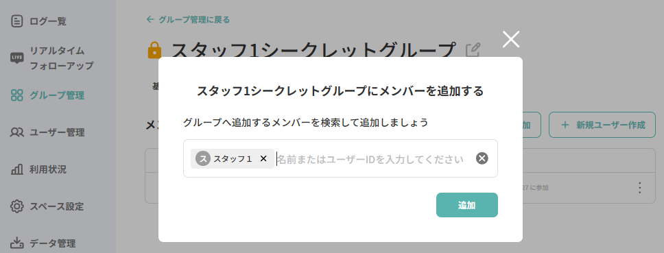 group6.png