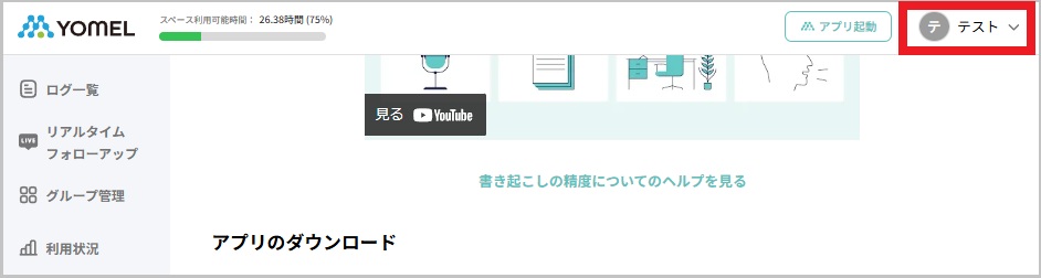 【あい〜】発送方法変更用 楽天】 APIの認証方法変更に伴うご対応のお願い – コマースロボ