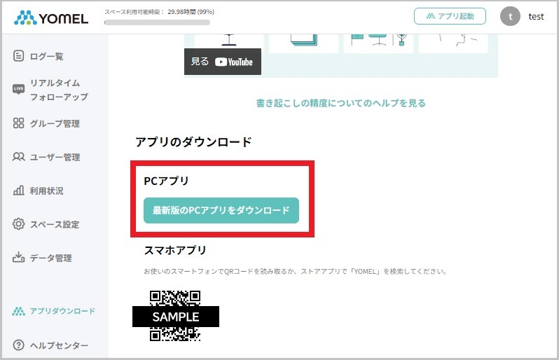 appli4.jpg